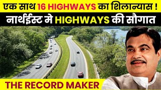 16 NEW HIGHWAYS IN NORTHEAST BIG BOOST TO NORTHEAST ECONOMY🔥