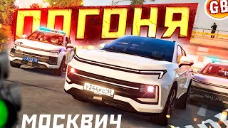 Погоня ДПС за преступником на RMRP GTA 5 RP взорвала интернет!