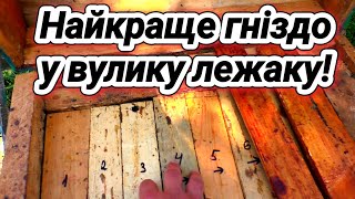 Як зібрати гніздо у вулику лежаку? Вентиляція та утеплення вулика лежака.