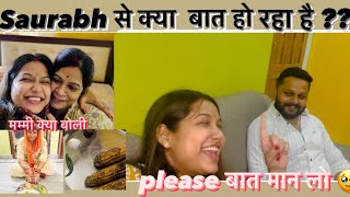 Saurabh से क्या बात हो रहा है ? मम्मी क्या ashirvad दी ? mujye बस यही चाहिए 🥹