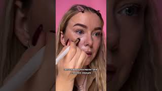 Консилер для лифтинг-эффекта #makeup