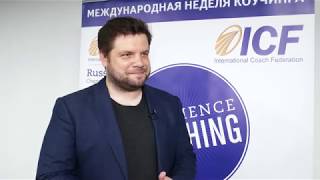 ICF МНК2019 Шипов Алексей