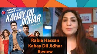 Review Of Kahay Dil Jidhar By Film Critic Rabia Hassan | Junaid Khan & Mansha Pasha| Epk Film Review