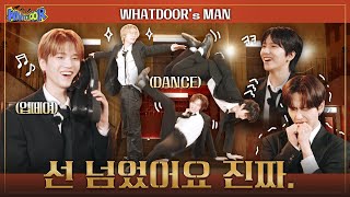 'WHAT? DOOR!' EP.22 | 왓도어맨 2편 : 선 넘었어요 진짜. - BOYNEXTDOOR (보이넥스트도어)