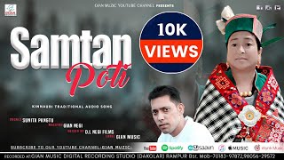 Latest Kinnauri Song 2022 | Samtan Poti | Sunita Pangtu || Gian Negi..