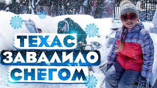 Техасе замело снегом / Пожарные спешат к нам на помощь - #67