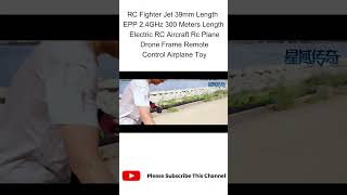 RC Fighter Jet Plane