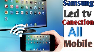 Samsung smart TV screen mirroring| how to connect mobile in Samsung smart tv| Screen mirror Options