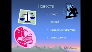 Новости: ПОПРАВКИ В ЗАКОН О ГОСРЕГИСТРАЦИИ НЕДВИЖИМОСТИ