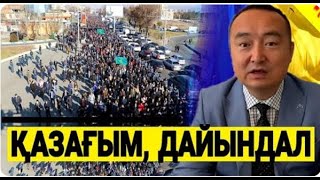 ТОҚЕВ НЕ ІСТЕДІҢ? / ПУТИН  БІТТІ / РЕСЕЙ ГАЗЫНАН ЕУРОПА БАС ТАРТТЫ/ТРАМП ӨЗГЕРІС/ Серікжан Біләшұлы