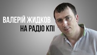 Валерий Жидков (Тамбовский Волк) в гостях у РКПИ