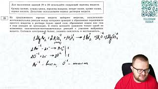 Заканчиваем решать 17-й вариант сборника Добротина (номера 29-34)