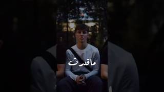 ما قدرت سرقتلي مني الروح ✨💔 مشتاق لعيونك الحلوين | هيسم حلو | ستوريات | حالات | إنستا #2024 #ترند