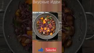 Это Фаворит на Вашем столе! - Лапша в стиле WOK 🔥 #рецепт #вкусно #кулинария #завтрак #обед #ужин