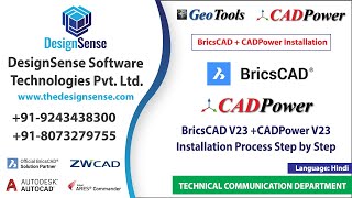 Brics(CAD)Power Installation - Hindi