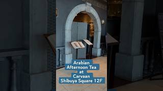 Unique Arabian Afternoon Tea at Carvaan in Shibuya #shorts #afternoontea #shibuya #tokyo