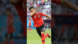 ⚽️ K리그 국내 선수 연봉 순위 Best 5