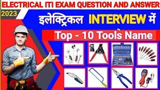 Basic Electrical Tool Hindi | electrician hand tools in hindi | electrician interview in hindi urdu