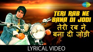 तेरी रब ने बना दी जोड़ी | Teri Rab Ne Bana | Iconic Duo: Asha & Rafi | Lyrical Video | Retro Classic