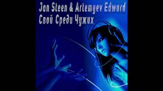 Jan Steen & Artemyev Edvard - Its among strangers 2019 (Radio Version)