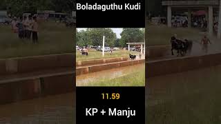 Boladaguthu Kudi KP + Manju