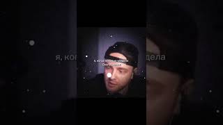 Егор Крид про Олега Шепса #егоркрид #shorts @kreedlive #рекомендации подпишись