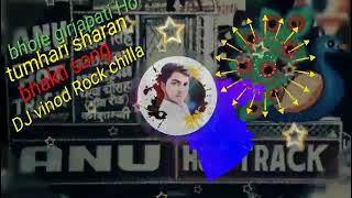 bhole girjapati Ho tumhari sharan mahashivratri song DJ vinod Rock chilla shabaji manauri kaushambi