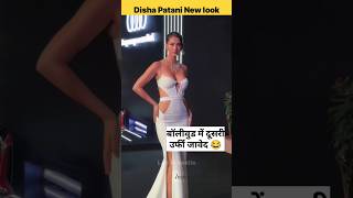 Disha Patani New look || Jiya Shankar & Rani Mukerji #shorts