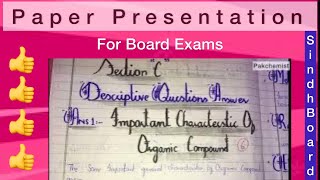 Best Paper Presentation for Board Exams I Chemistry Paper Presentation I Pakchemist