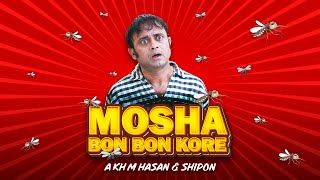 Mosha Bon Bon Kore | Shipon | A Kh M Hasan | Bangla Natok | Funny Song