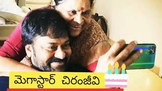 Chiranjeevi Mother Birthday Celebration