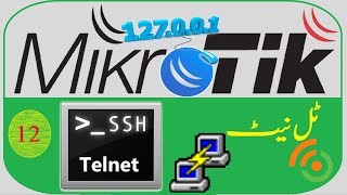 MTCNA Module 1 Class 12 Mikrotik telnet  CLI