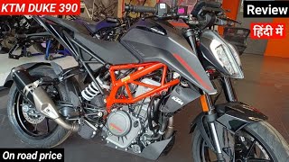 Launch नई 💥🥀2023KTM 200 DUKE Orange #bike #ktm#duke