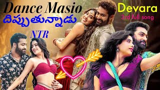 Devara Daavudi 3rd Video Song | Devara Daavudi Full Song | Devara 3RD Single Song | NTR' Anirudh