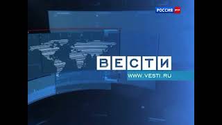 (Suno AI) Нейрокавер на заставку и шпигель новостной программы "Вести" (15.05.2006-04.09.2010)