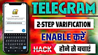 how to enable two step verification on telegram