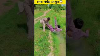 গ্রামের পাগল ছেলে | #viral #viralshort