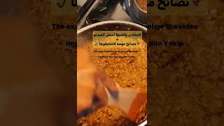 مكرونة باشميل بطريقة صحية على الطريقة الفرنسيةالمقادير بالتعليقات Béchamel (Ingredients in comments)