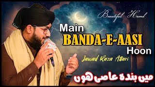 Main Banda E Aasi Hon | Khatam Kar Hon Moula | Jawad Raza Attari