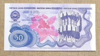 50 Yugoslavian Dinars Banknote (Fifty Dinars Yugoslavia / 1990) Obverse & Reverse