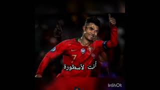 تصميم 🎬كرستيانو رونالدو7 مع منتخب بلاده ⁦🇵🇹⁩