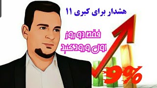 سایت قوی ریسکی کسب درامد عالی  usdtkim ترونی/ #currency_learn #cryptocurrency #رومانى #المانيا