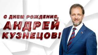 ТИХОЕ ВЕЛИЧИЕ. ТАК АНДРЕЙ КУЗНЕЦОВ ОПИСЫВАЕТ СВОЮ РОДИНУ.