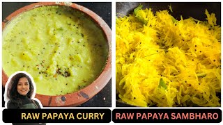 Raw Papaya Curry Recipe| कच्चे पपीते की स्वादिष्ट कढ़ी और चटनी| Papaya Sambharo Recipe