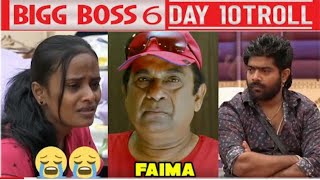 Bigg Boss telugu season 6 episode 10 trolling || bb6 troll || #shorts #prabhas #trending