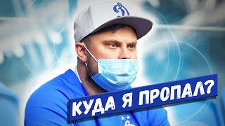 Куда я пропал??? Гарри Поттер - Трансвестит. Сериал ТУРИСТ.