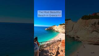 GREECES MOST BEAUTIFUL BEACH #lefkada #greece2023 #greecebeach