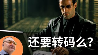 现在经济形势下，ChatGPT/AI的蓬勃发展下，我们还应该转行做程序员么？（会员点播）