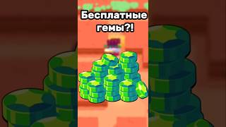 Заходи в мой телеграм канал на съёмки! Ссылка в шапке профиля! #brawlstars #бравлер #котлетта #brawl