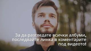 Как да подобрите увереността и самочувствието си!